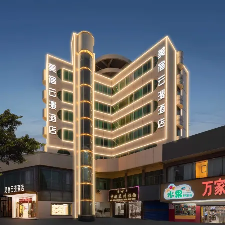 Yiyang Meisu Yunman Hotel(Xiufeng Park Branch