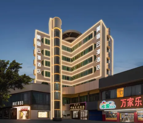 Yiyang Meisu Yunman Hotel(Xiufeng Park Branch - parcheggio