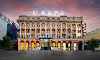 Xana Hotelle (Harbin Railway Station Museum Subway Station)