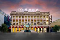 자나 호텔 (하얼빈 기차역 박물관 지하철역) 하얼빈 호텔