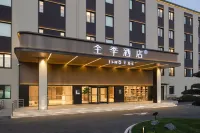 全季飯店（上海南大路店） 顧村公園地區住宿飯店