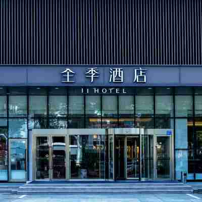 JIホテル(平度青島路) Hotel Exterior