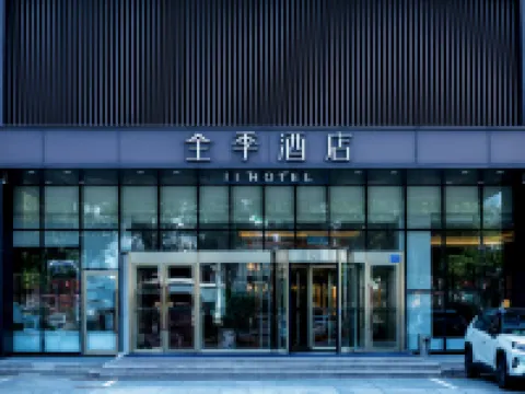 JI Hotel (Pingdu Qingdao Road) Hoteles en Pingdu