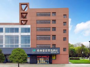 Greentree Inn Jiangsu Suqian Siyang Renmin Road Zhongxing Express Hotel