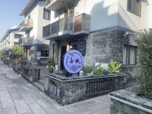 Zhuhai Ziyou Inn