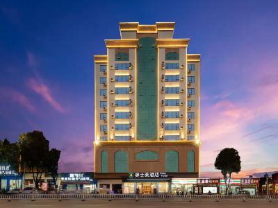 Osley Hotel (Yulin Pedestrian Street Computer City Branch)
