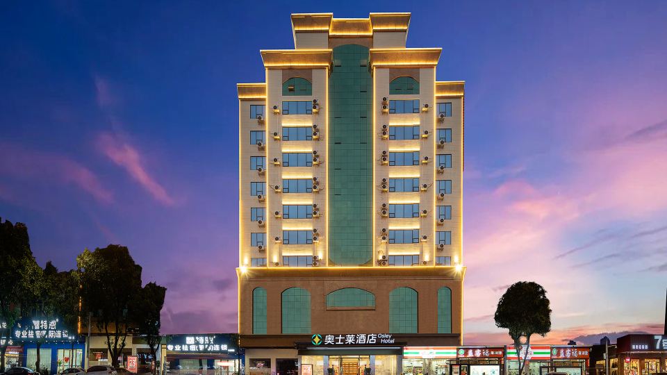 Osley Hotel (Yulin Pedestrian Street Computer City Branch)