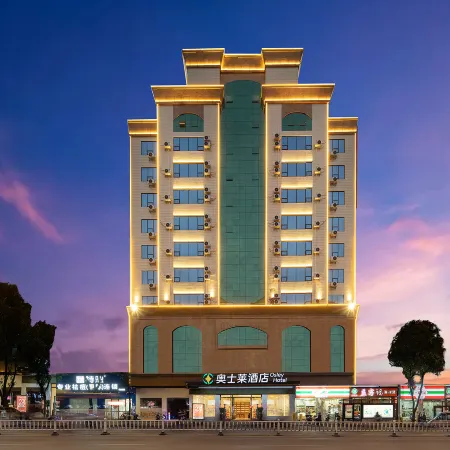 Osley Hotel (Yulin Pedestrian Street Computer City Branch)