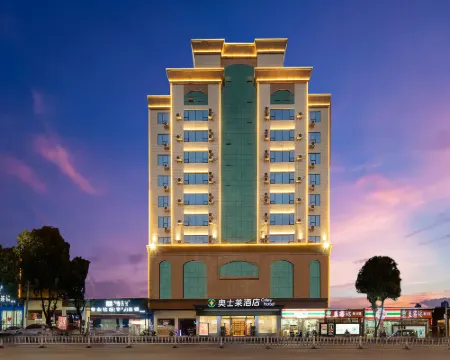 Osley Hotel (Yulin Pedestrian Street Computer City Branch) Hotels in Yulin