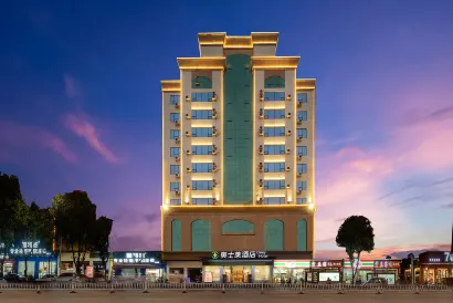 Osley Hotel (Yulin Pedestrian Street Computer City Branch)