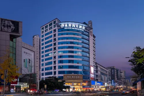 SHUIJINGGOU Hotel
