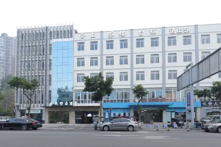 Chengdu Yunshang Boutique Hotel (Wenjiang Guose Tianxiang Branch)