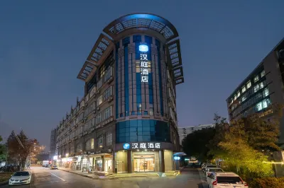 HanTing Hotel (Shanghai Longbai Xincun Subway Station) 상하이 호텔