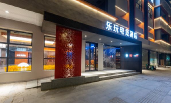 Lewan E-sports Hotel (Nanchang Flagship Store)