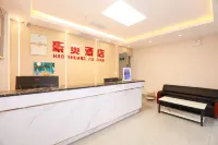 haoshuang.hotel - Beach