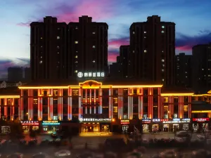 PALACE Hotel (Laiyang Wanda Plaza High-speed Railway Station)