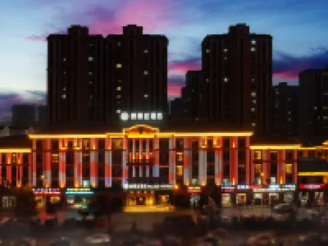 PALACE Hotel (Laiyang Wanda Plaza High-speed Railway Station) Hotels in Laiyang