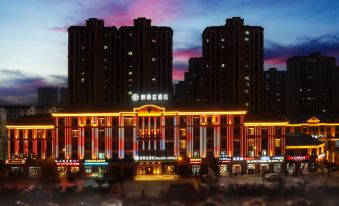 PALACE Hotel (Laiyang Wanda Plaza High-speed Railway Station)