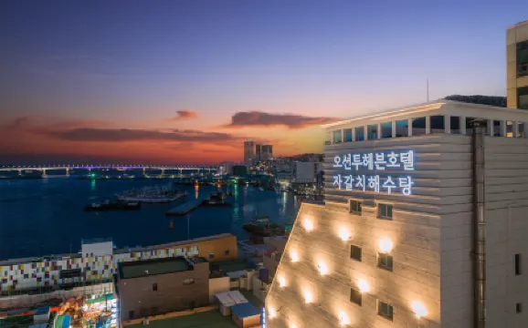 Nampo Ocean 2Heaven Hotel & Spa