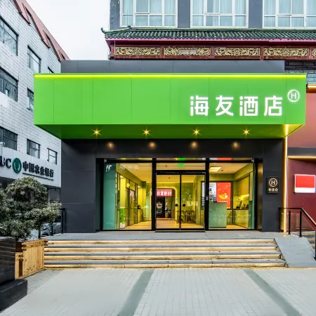 Hi Inn (Zhengzhou Xinmi Dongdajie Wankelong)