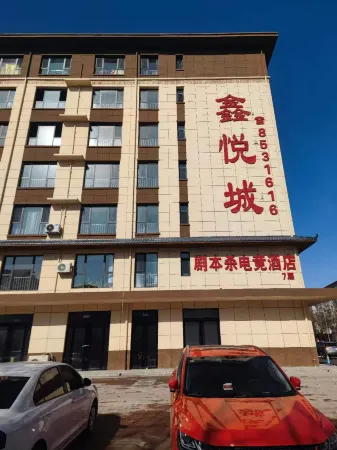 Script kills e-sports hotel Отели в г. Вэньси