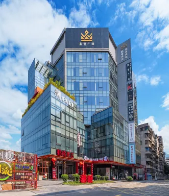 Pengxi Hotel (Haikou Qilou Old Street Sun Moon Square Duty Free Shop)
