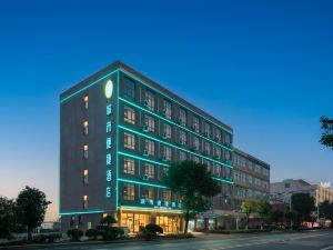 City Convenience Hotel (Wuhu Shenxiang Tongle Plaza)