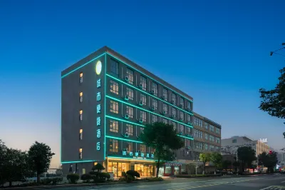 City Comfort Inn Express Hotel (Wuhu Shenxiang Tongle City Plaza) Các khách sạn ở Vu Hồ