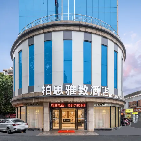 Baisi Yazhi Hotel (North An Huahui Branch, Baiyun Avenue, Guangzhou) Отели рядом с достопримечательностью «Байюнь»