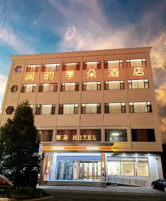Lanyun jiduo Hotel Отели рядом со станцией Северная остановка Чжэнчжоу