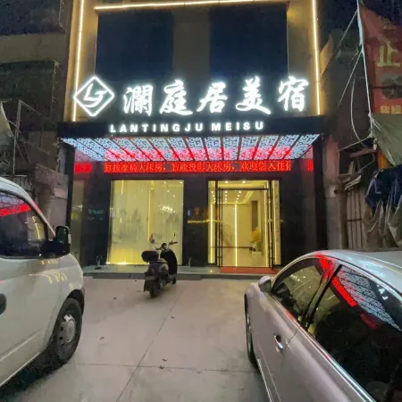 Lantingju Boutique Stay (Puning Zhanlong Town)