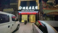 Lantingju Boutique Stay (Puning Zhanlong Town)