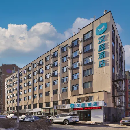 HanTing Hotel (Changchun Hongqi Street Changying)