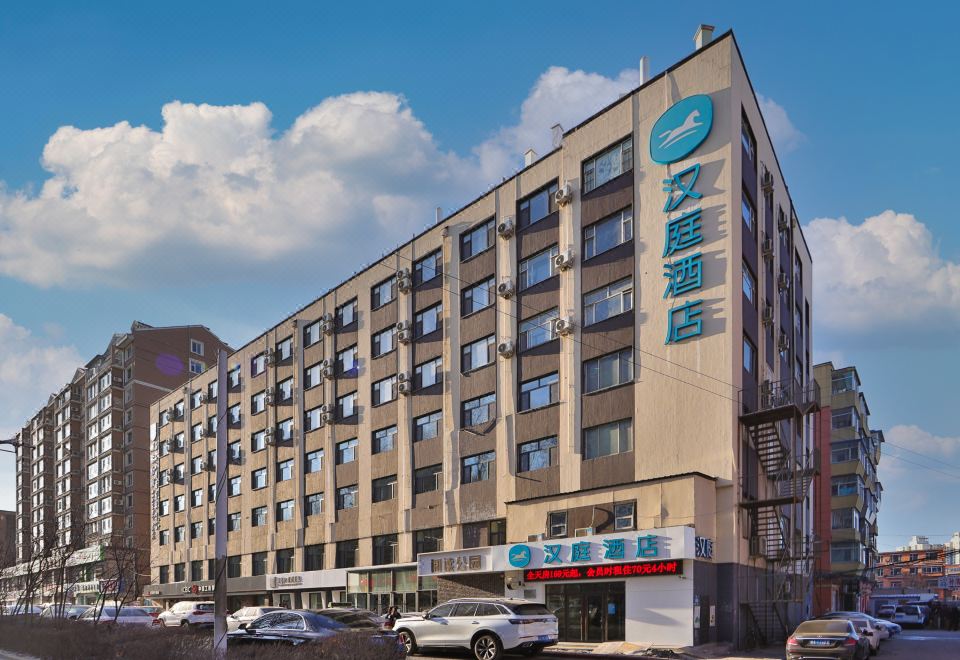 HanTing 호텔 로비 이미지