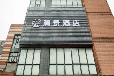 Lanjing Hotel (Shanghai Yingao West Road) Hotels in Baosteel Industrial Park