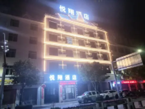 YueXiang   hotel