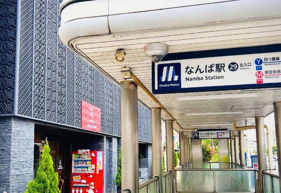 호텔 근처 교통