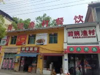 Park Yushanju Hotel (Yichun Runda International Branch)