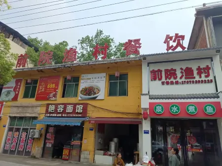 Park Yushanju Hotel (Yichun Runda International Branch) Отели рядом с достопримечательностью «Yichun University»