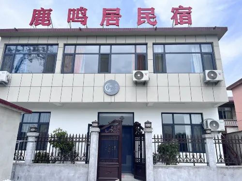 微山湖鹿鳴居民宿 - 停車場