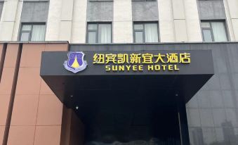 New Beacon Hotel New Yi Hotel (Wuhan Yellow Crane Tower Wuchang Railway Station)