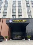 New Beacon Hotel New Yi Hotel (Wuhan Yellow Crane Tower Wuchang Railway Station)