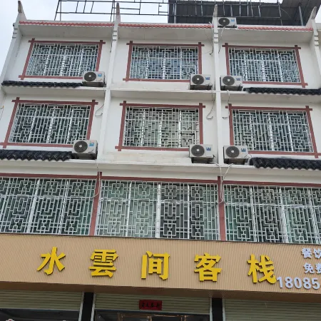 Libo Shuiyunjian Inn
