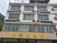Libo Shuiyunjian Inn