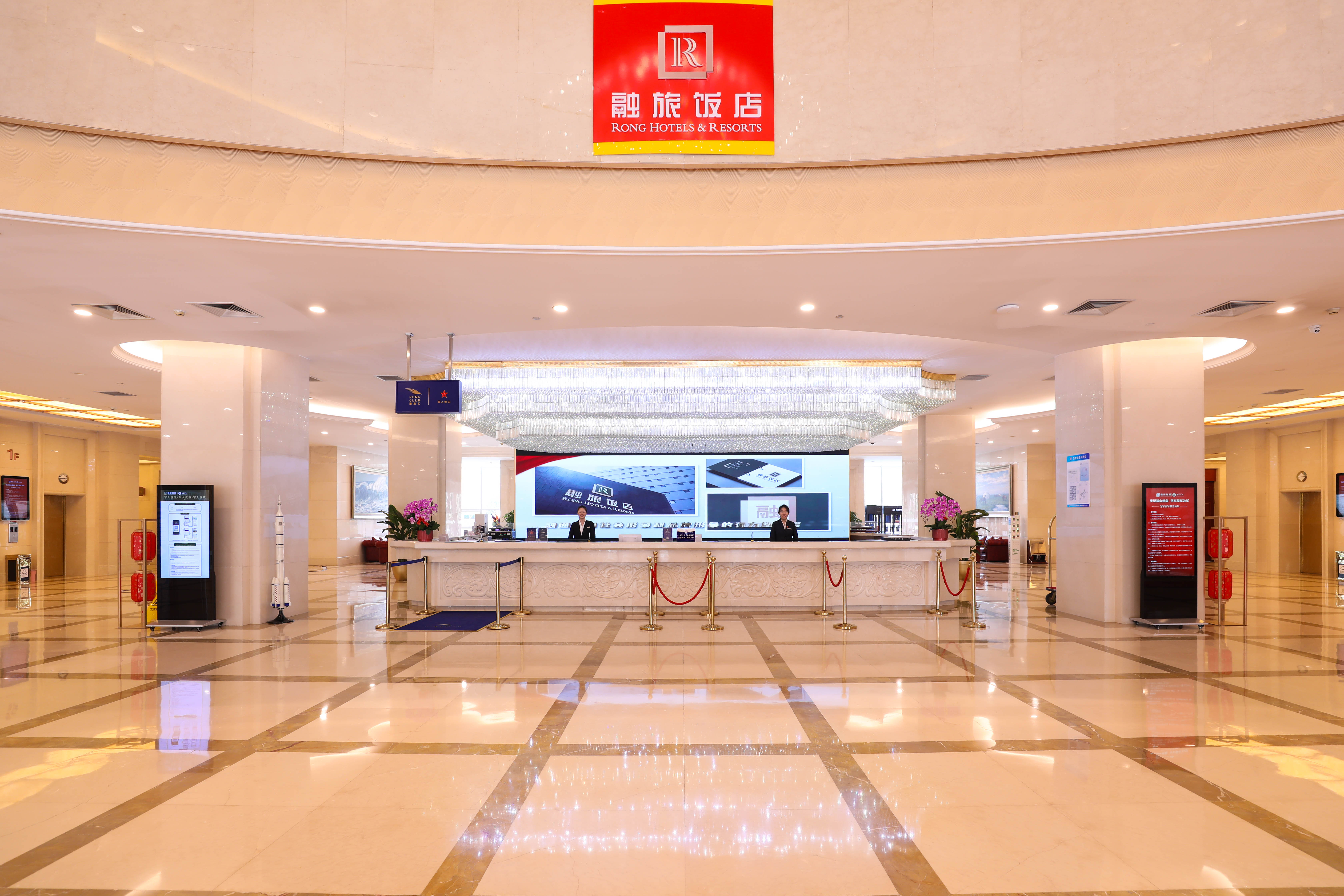 Huabei HotelOver view