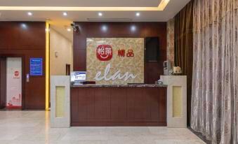 Yilai Boutique Hotel (Jianhu Shanggang Store)