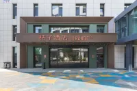 桔子飯店（天津武清佛羅倫薩小鎮店） 故土原貌風情區附近的飯店