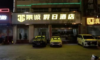 Jingcheng Holiday Hotel