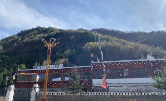 Daofu Plateau Micro Welcome Homestay