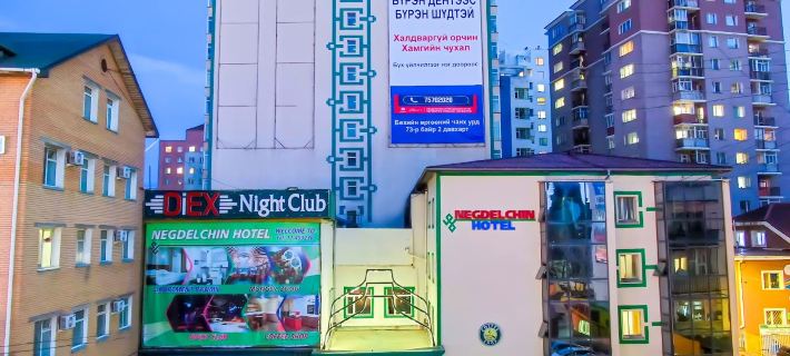 Negdelchin Hotel & Service Apartment Ξενοδοχεία στην πόλη Ουλάν Μπατόρ